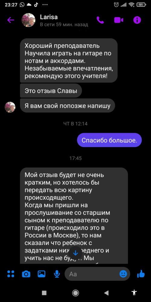 Screenshot_2021-09-10-23-27-45-020_com.facebook.orca