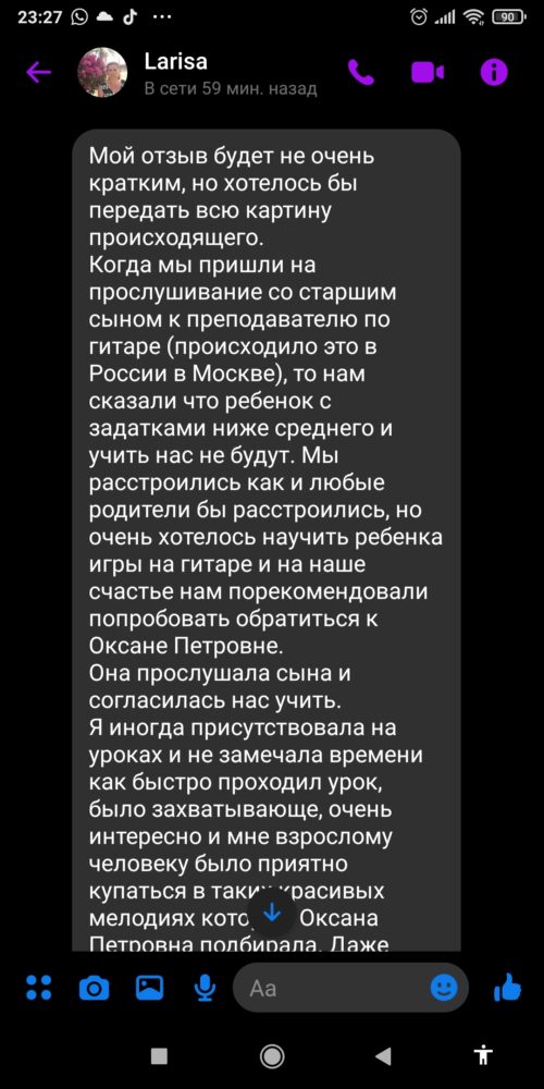 Screenshot_2021-09-10-23-27-52-638_com.facebook.orca