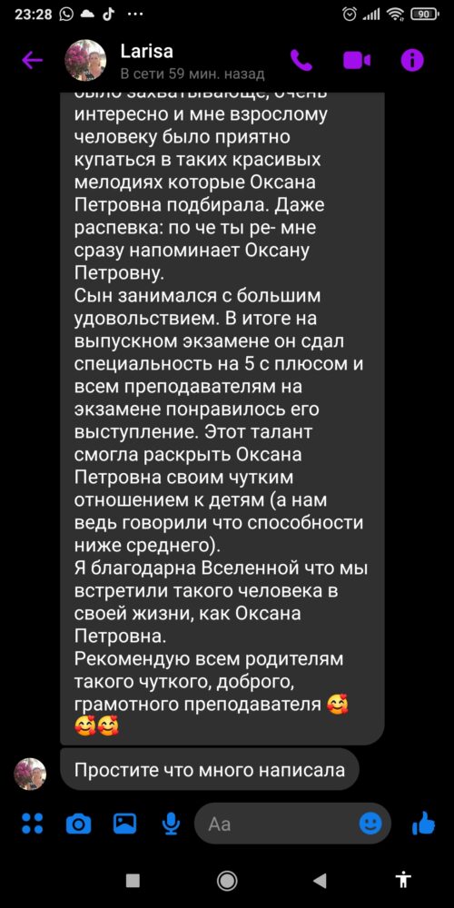 Screenshot_2021-09-10-23-28-09-015_com.facebook.orca