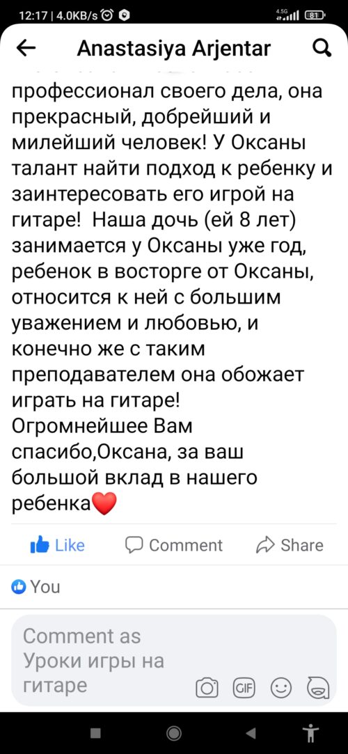 Screenshot_2021-09-11-12-17-56-122_com.facebook.katana