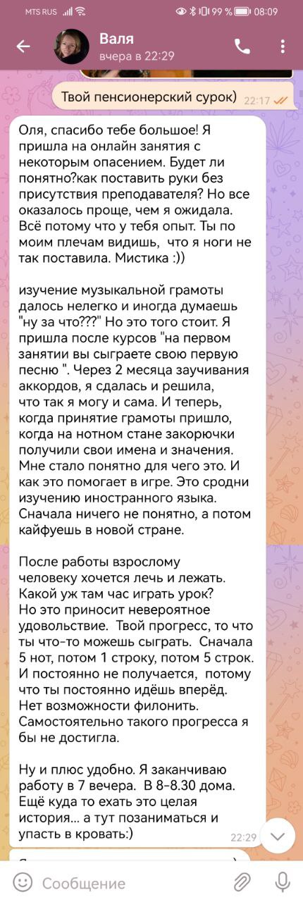 photo_2022-12-14_13-55-43