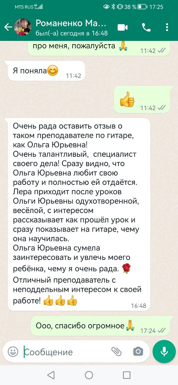 photo_2022-12-14_18-08-04