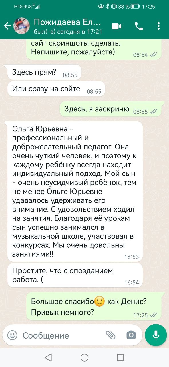 photo_2022-12-14_18-08-07